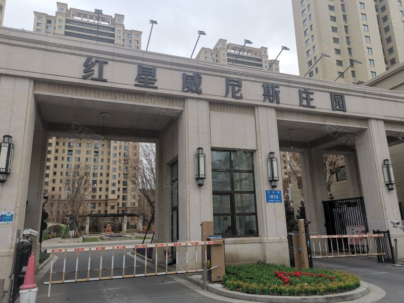 红星威尼斯庄园