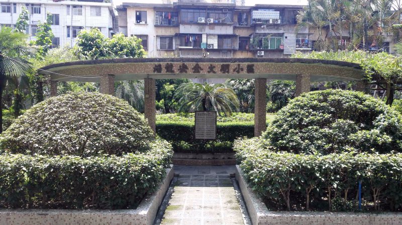 蟠龙花园,万寿北街58-76号-广州蟠龙花园二手房,租房,房价-广州安居客