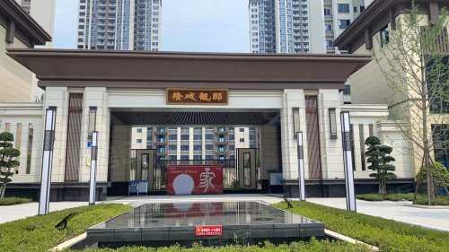 隆城观邸,人民中路三段68号 - 内江隆城观邸二手房,租房,房价-内江