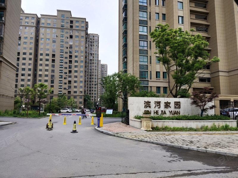 滨河家园(庐江)