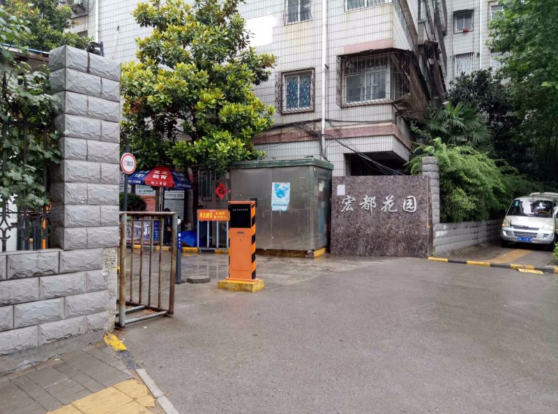 宏都花园(金水)