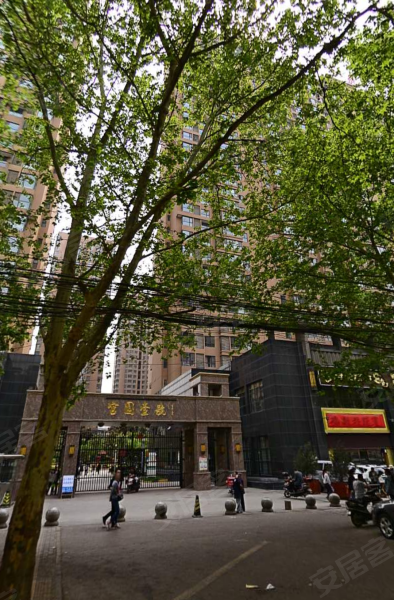 宫园壹号(一期)