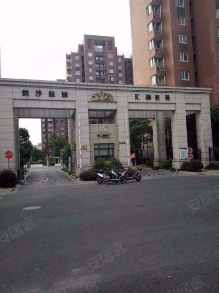 鹤沙航城汇德茗苑