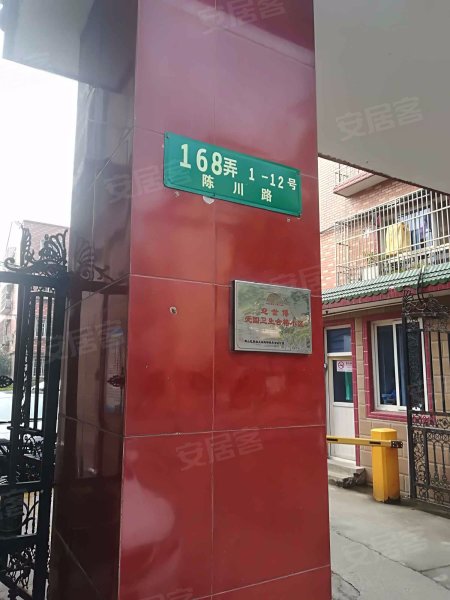 陈川路168弄小区 
