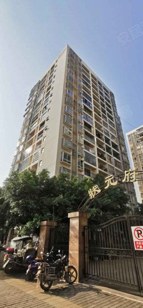 状元府邸(渝北)