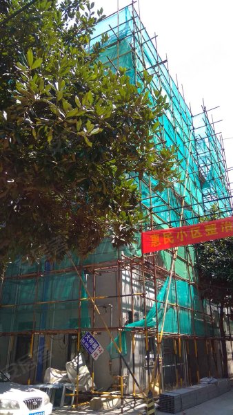 大树根小区,中央路208号-南京大树根小区二手房,租房,房价-南京安居客