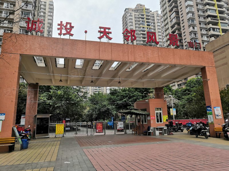 诚投天邻风景,新南路388号-重庆诚投天邻风景二手房,租房,房价-重庆