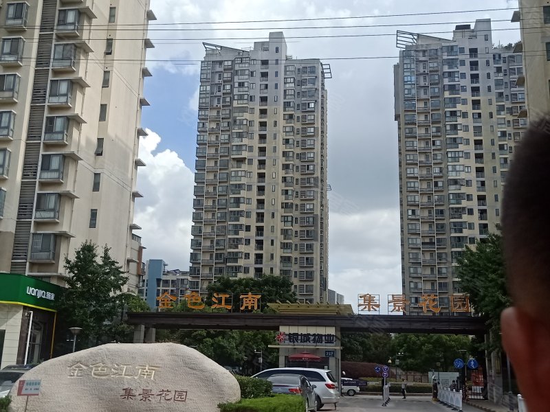 金色江南集景花园