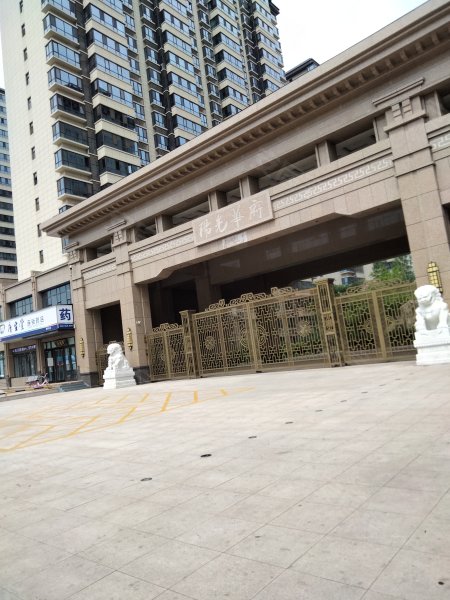 阳光华府(侯马)