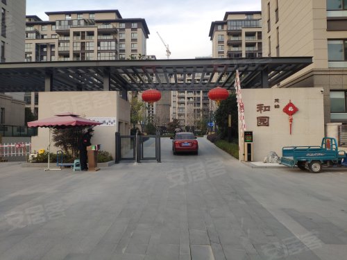 和园,丹行线 - 丹阳和园二手房,租房,房价-丹阳安居客