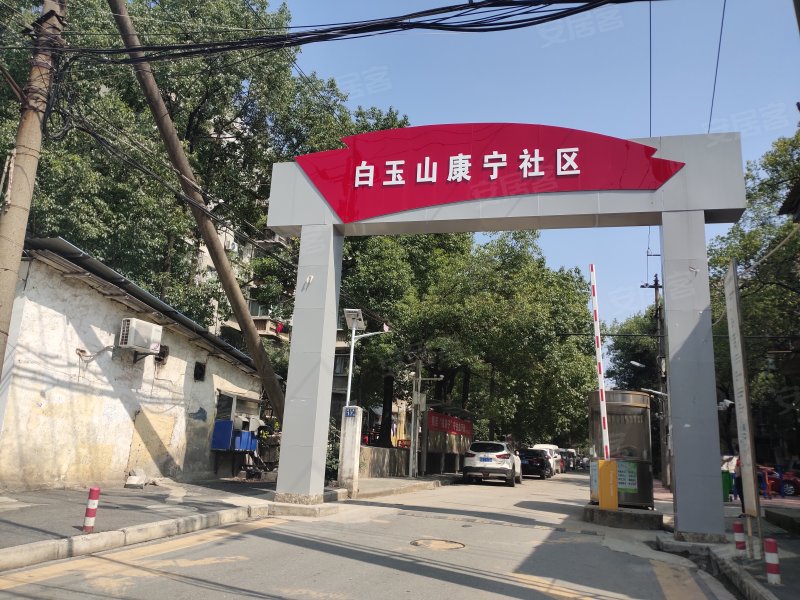 康宁社区,康宁路17号-武汉康宁社区二手房,租房,房价-武汉安居客