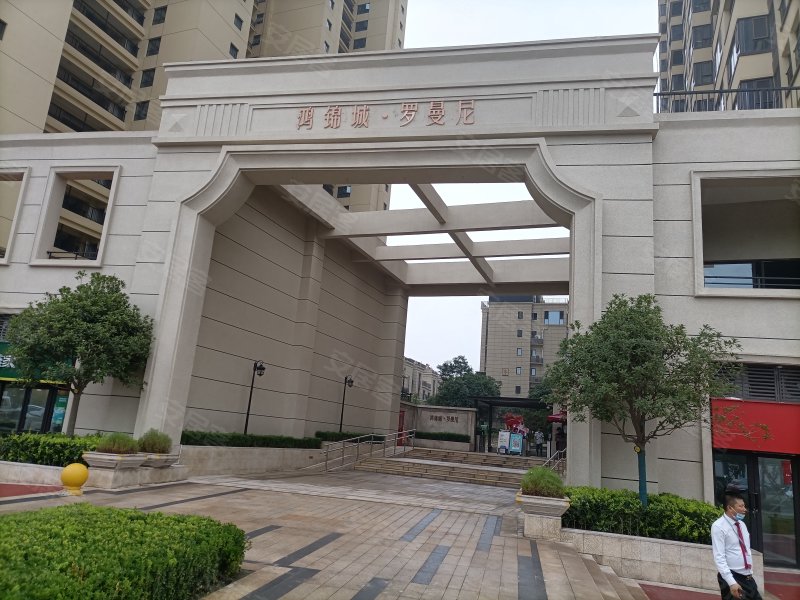 西安鸿锦城罗曼尼图片