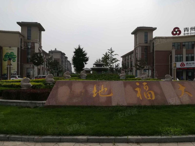 国程大福地,益王府北路-青州国程大福地二手房,租房,房价-青州安居客