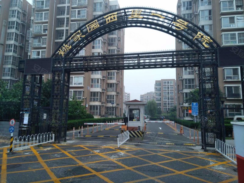 姚家园西里一号院,姚家园西里1号-北京姚家园西里一号院二手房,租房