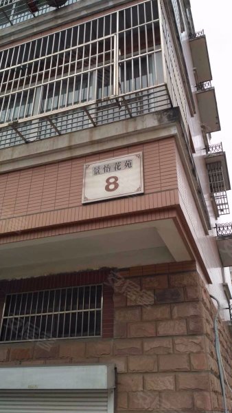 景怡花苑,为民路228号-南通景怡花苑二手房,租房,房价-南通安居客