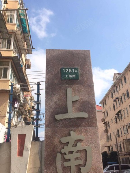 上南三村(1-102号) 