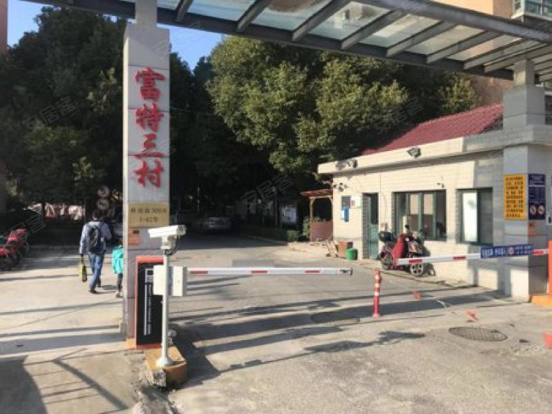 尼德兰花园(三期)