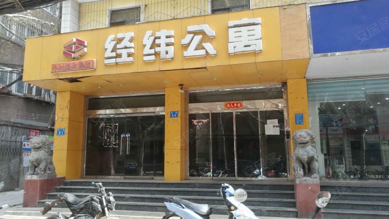 经纬公寓,经一路5-4号-郑州经纬公寓二手房,租房,房价-郑州安居客