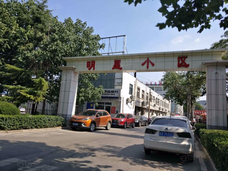 明星小区北区,经十西路-济南明星小区北区二手房,租房,房价-济南安居