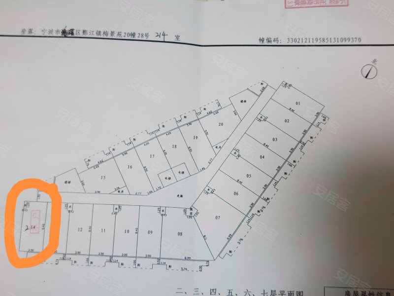 梅景苑1室1厅1卫44.23㎡南40万