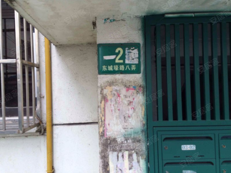 东城壕路8弄小区 