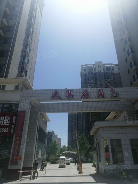 大顺花园(临清)