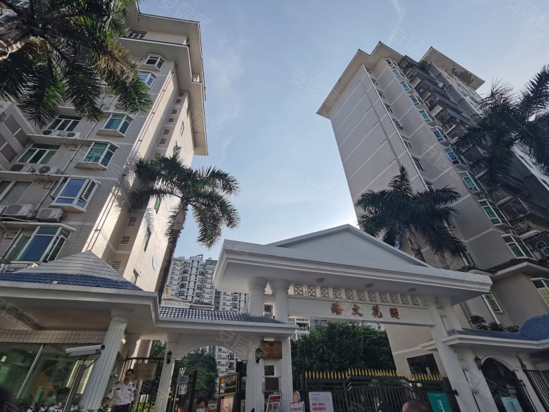 海文花园,学海路2001号-深圳海文花园二手房,租房,房价-深圳安居客