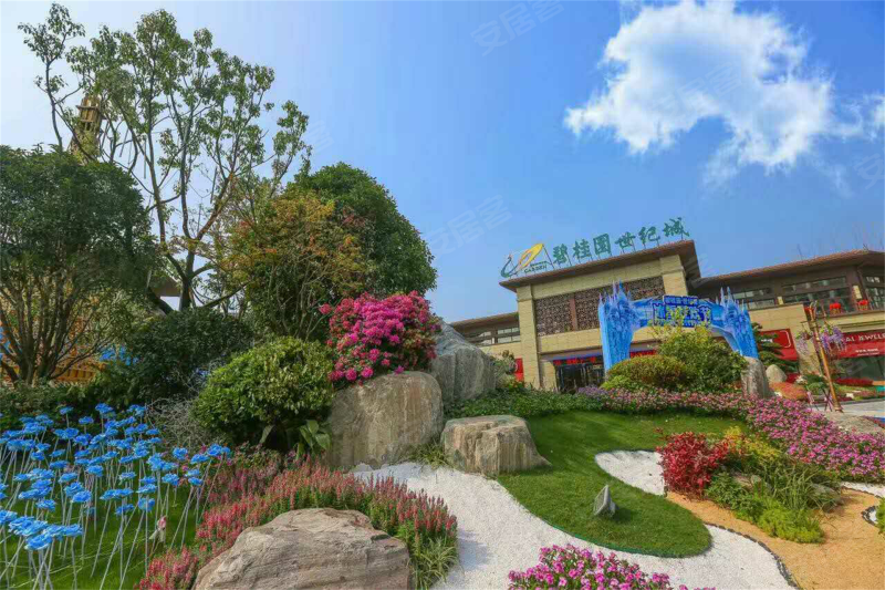 碧桂园世纪城(北区)