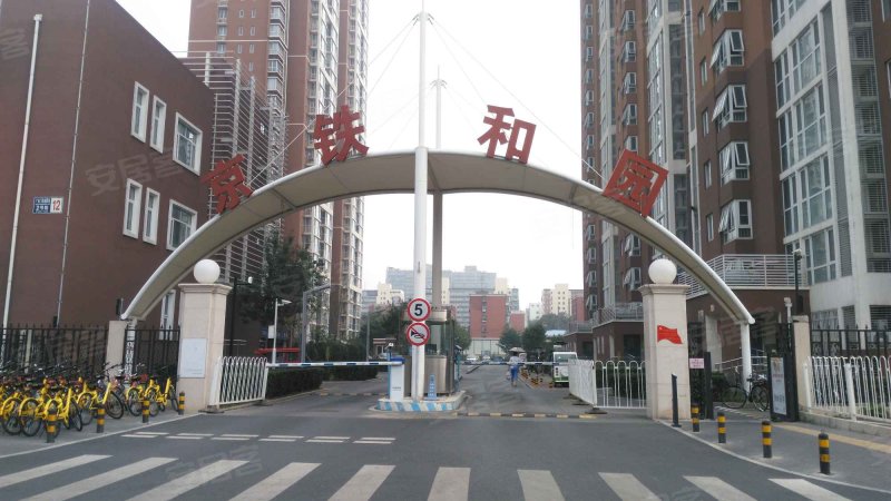 京铁和园,广安门车站西街2号院-衡水京铁和园二手房,租房,房价-衡水