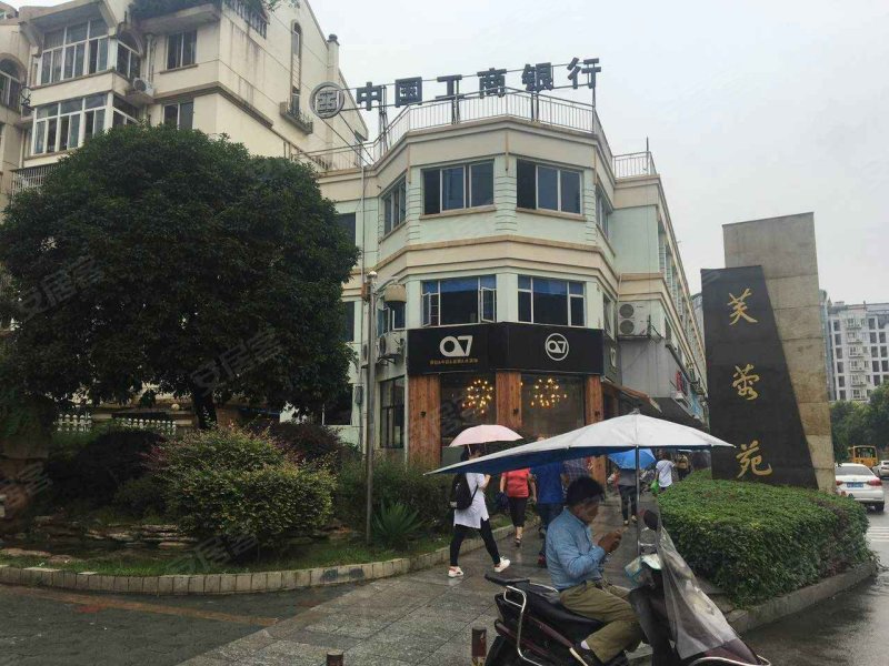 芙蓉苑,火炬中路362号-长沙芙蓉苑二手房,租房,房价-长沙安居客