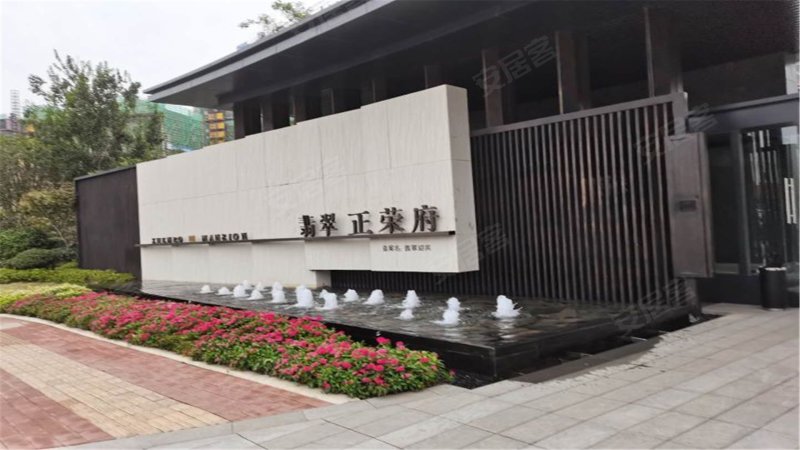 翡翠正荣府,翡翠路,近仙霞路-合肥翡翠正荣府二手房,租房,房价-合肥