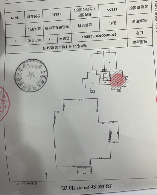 金榜逸家3室2厅2卫138.55㎡南北141万