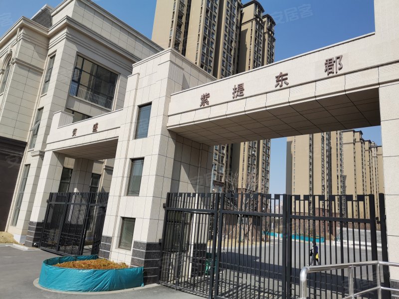 荣盛紫提东郡(三期)