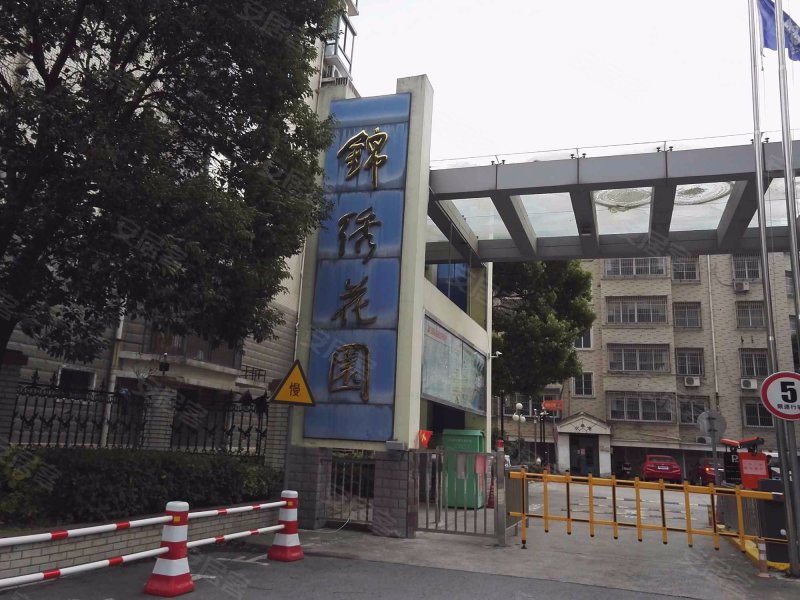 锦绣花园(海门)