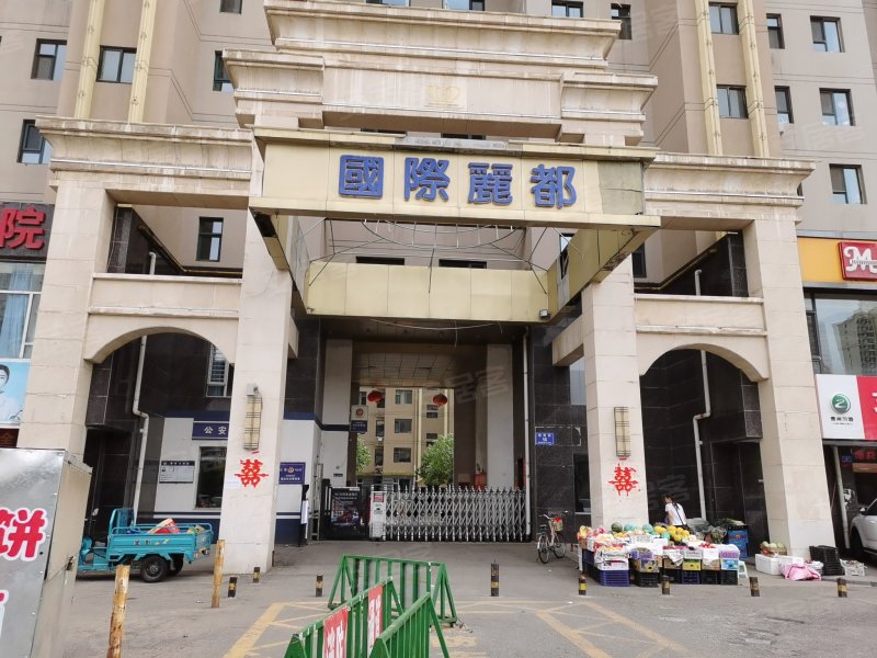 国际丽都,民航街7号-大同国际丽都二手房,租房,房价-大同安居客