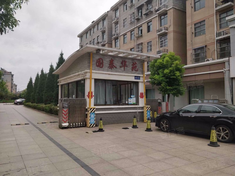 国泰华苑