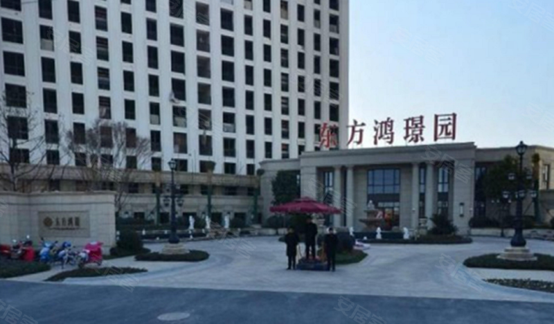 东方鸿璟(公寓住宅) 