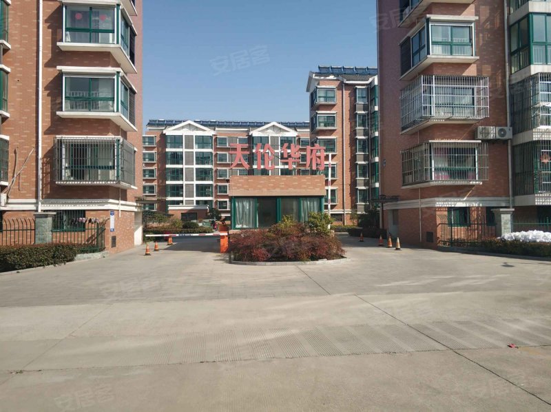 天伦华府,四通路-扬州天伦华府二手房,租房,房价-扬州安居客