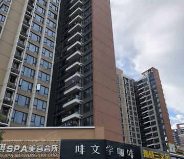 葡萄庄园(一期)