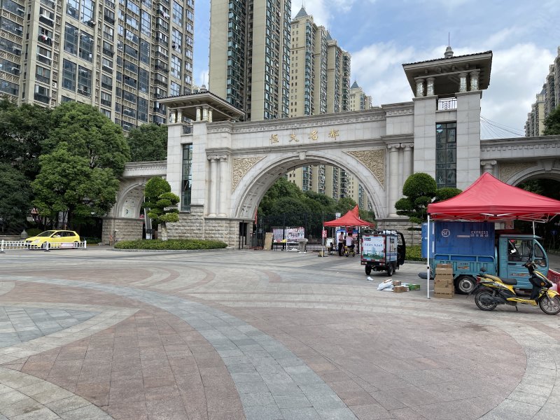 恒大名都(商住楼)