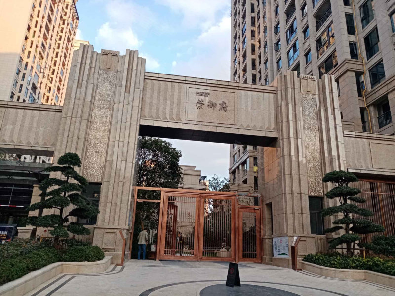 白麓城荣御府,万源路-温州白麓城荣御府二手房,租房,房价-温州安居客