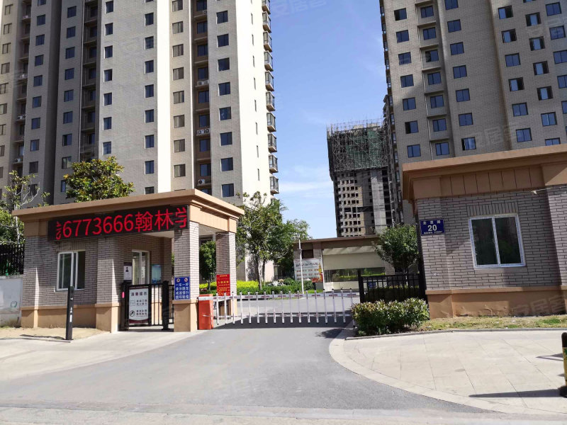 翰林学府(任城)