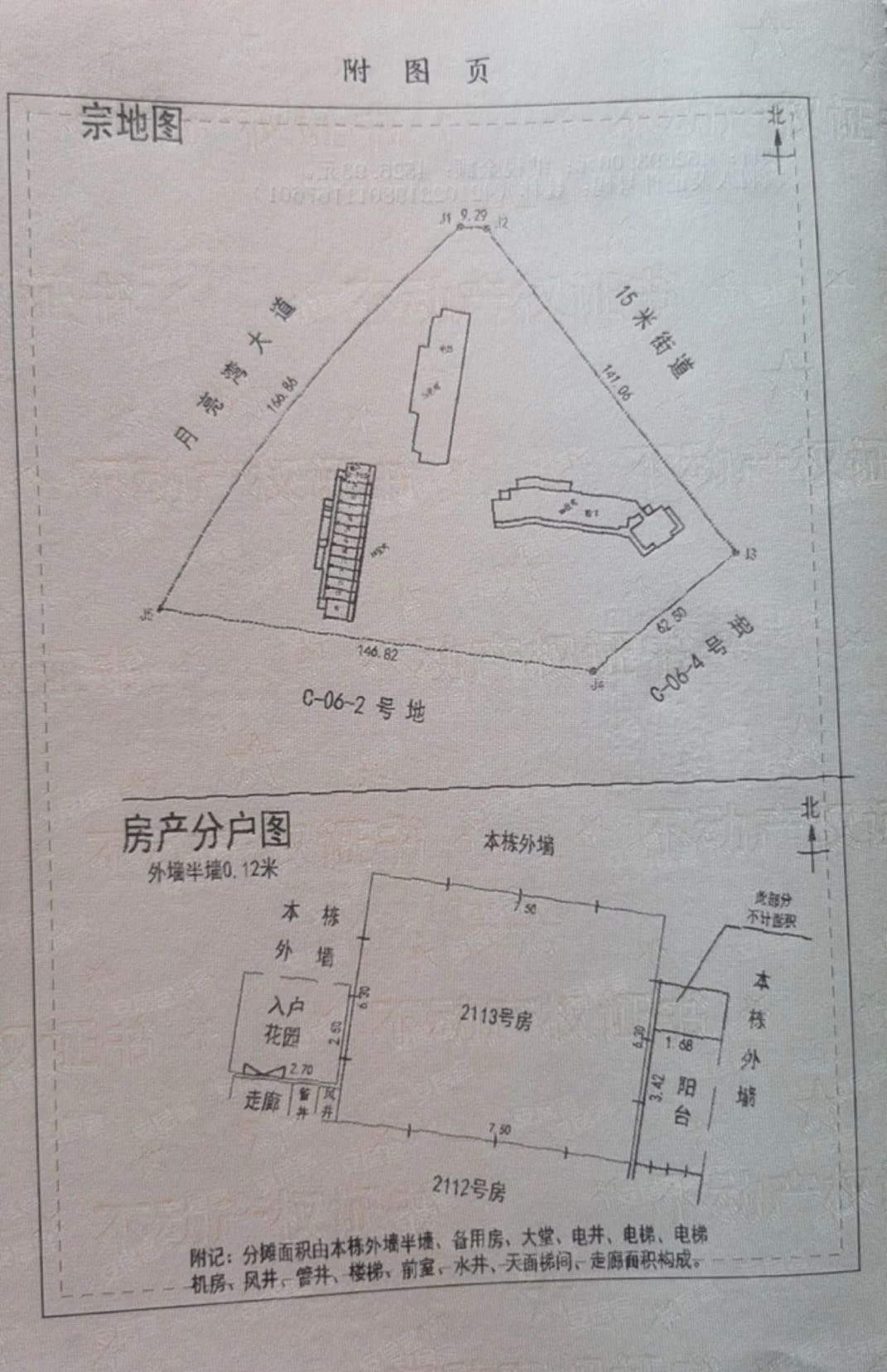 金兰湾1室0厅1卫46.63㎡东南23万