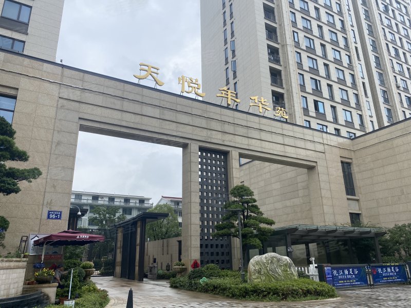 天悦年华,富民路-台州天悦年华二手房,租房,房价-台州安居客