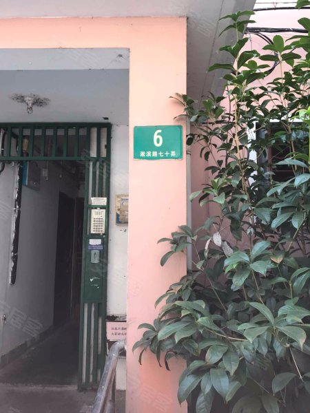 淞滨路70弄小区 