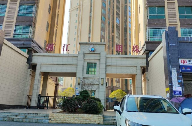湘江明珠4室2厅141.9㎡45万二手房图片