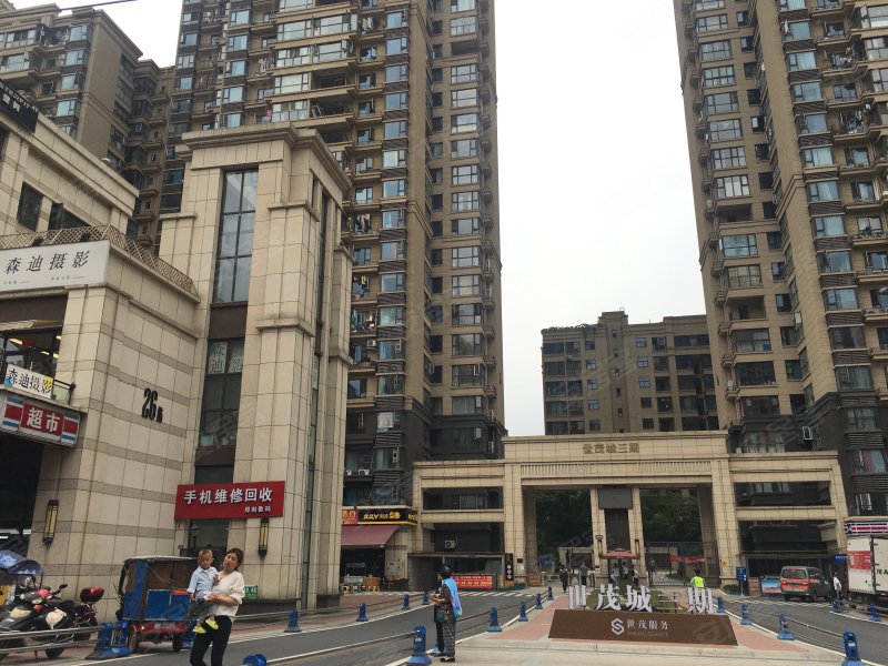 世茂城三期,新建路88号-成都世茂城三期二手房,租房,房价-成都安居客