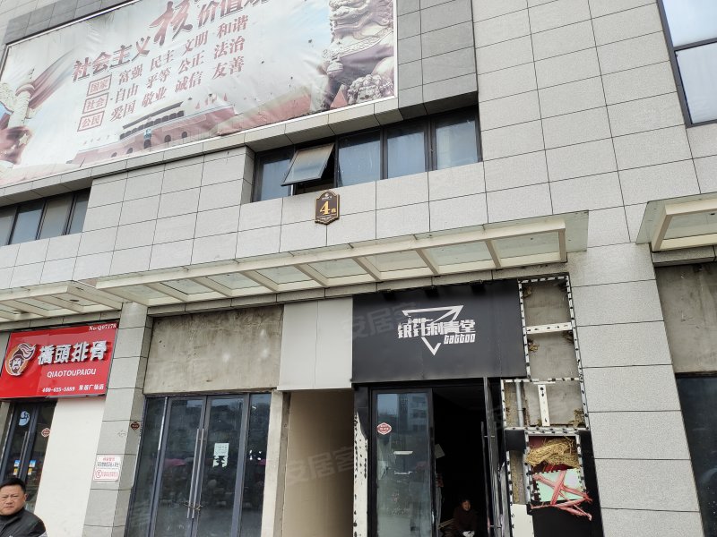 米芾商业广场,铁山东路-无为米芾商业广场二手房,租房,房价-无为安居