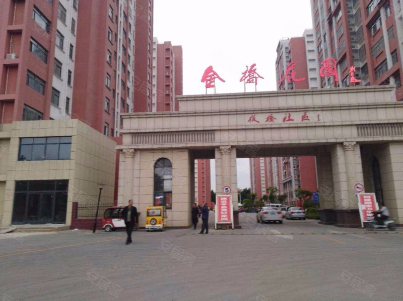 金桥花园板桥社区