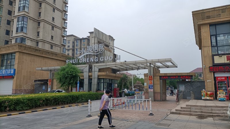 水城国际,淮河路362号-东营水城国际二手房,租房,房价-东营安居客